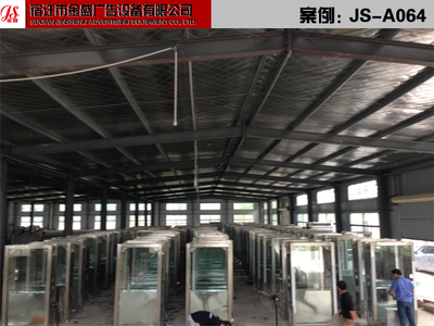 河北省唐山市廣告果殼箱燈箱生產廠家閱報欄燈箱制作價格_環保設備欄目