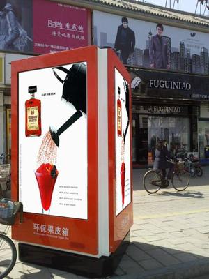 廣告欄革新 宣傳欄生產廠家新型燈箱模式迎來透明制造業變革
