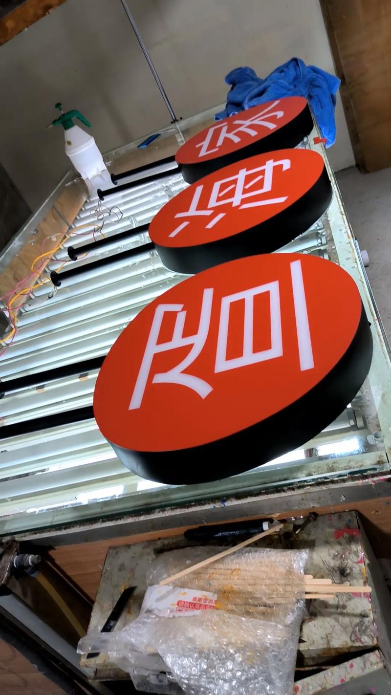 掛式超級字燈箱...展現門頭招般最的得高端視覺效果