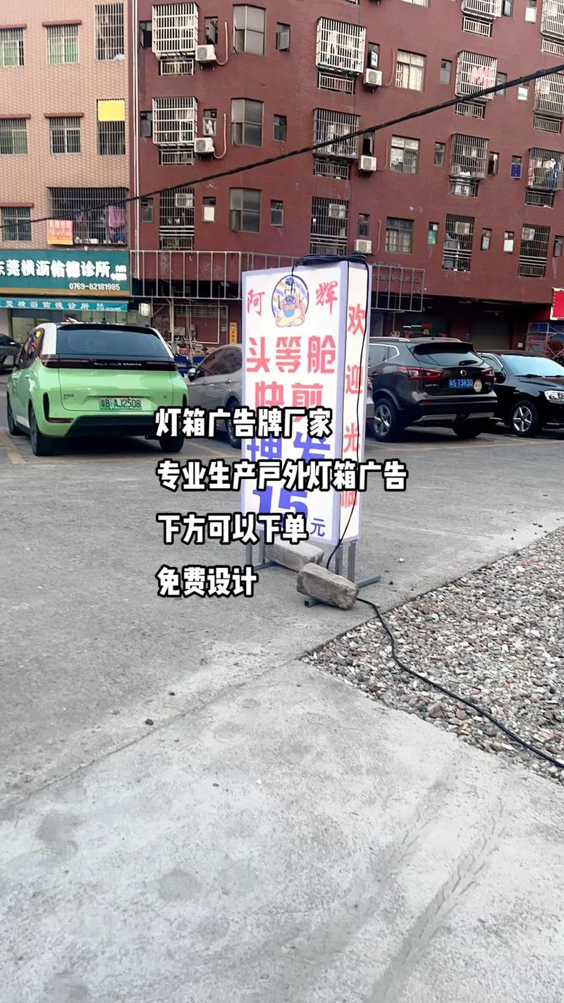 戶外燈箱廣告牌，廠家直供高效生產(chǎn)，僅需一個選擇開啟免費設(shè)計體驗