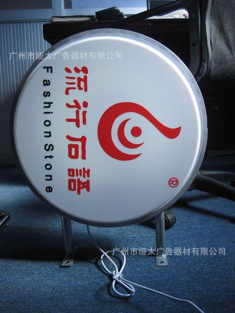 點亮城市之光 10年源頭廠家帶你讀懂圓形戶外廣告燈箱的價值